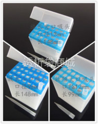 5ml移液器吸头盒 Tip头盒 5000UL管嘴盒 枪头盒